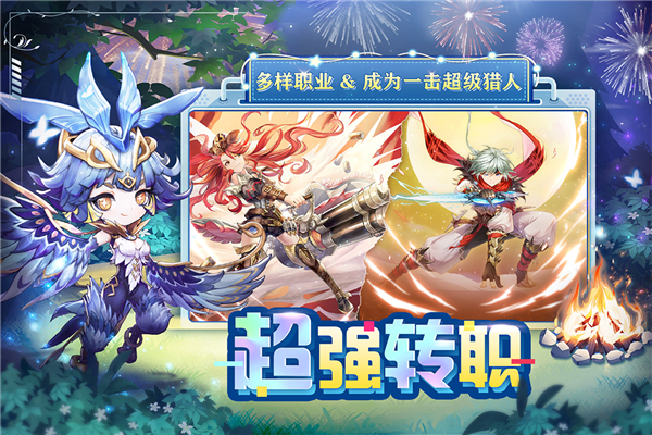 狩猎使命折扣端无广告版图4