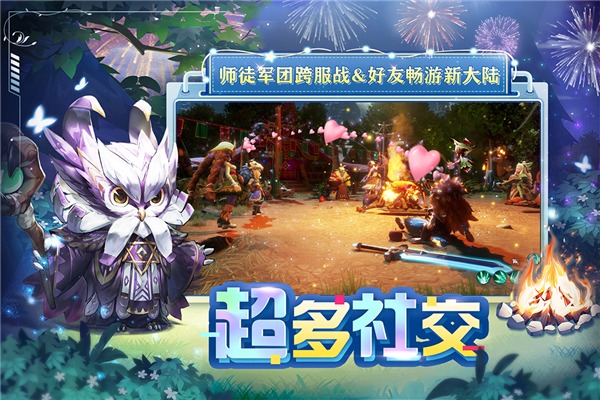 狩猎使命折扣端无广告版图3