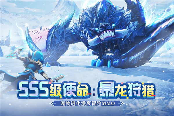 狩猎使命折扣端无广告版图1