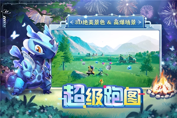 狩猎使命折扣端无广告版图2