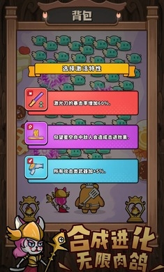 顽石英雄手机最新版图2