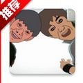 尼古丁真大战芙蓉王源游戏纯净最新版