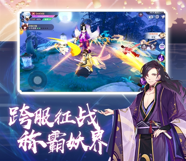 天姬变vivo本游戏纯净最新版图2