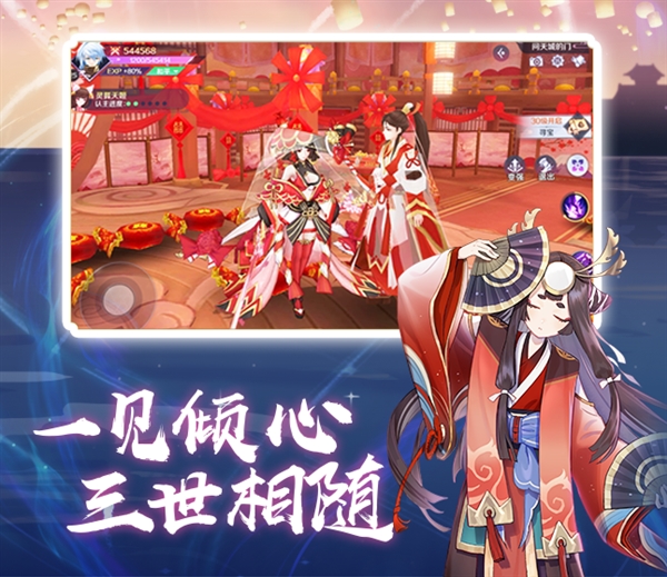 天姬变vivo本游戏纯净最新版图5
