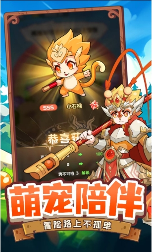 莱茵幻想游戏纯净版图3