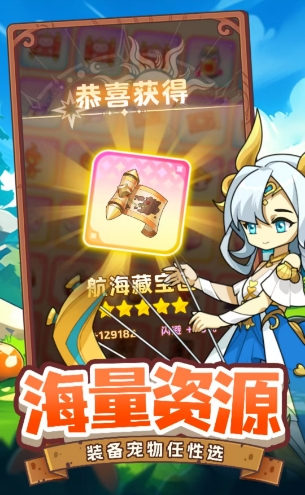 莱茵幻想游戏纯净版图1