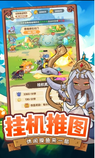莱茵幻想游戏纯净版图2