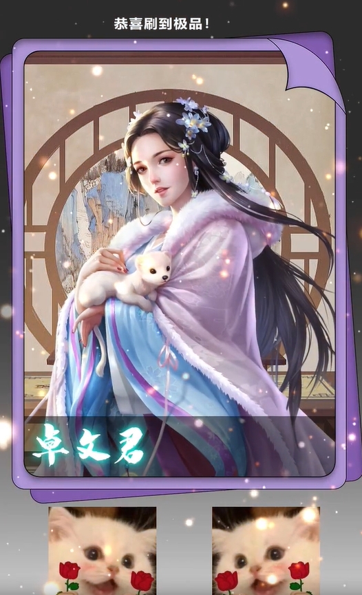 官居美人原版图1