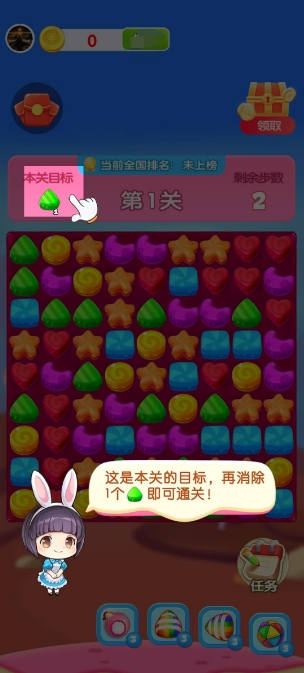 元宝集中营最新免费版图3