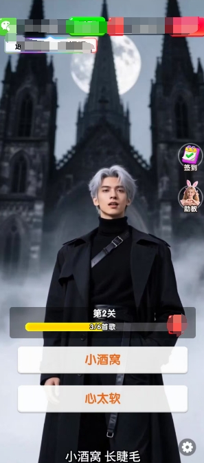 声糖谜盒游戏官方版图3