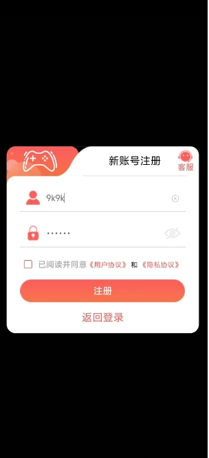 万喵之主游戏正版图1