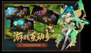 狂野西游免费版图3