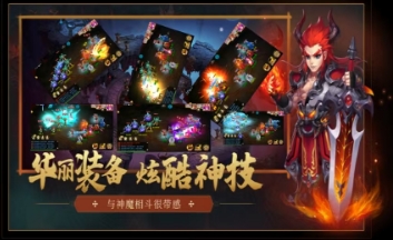 狂野西游免费版图2