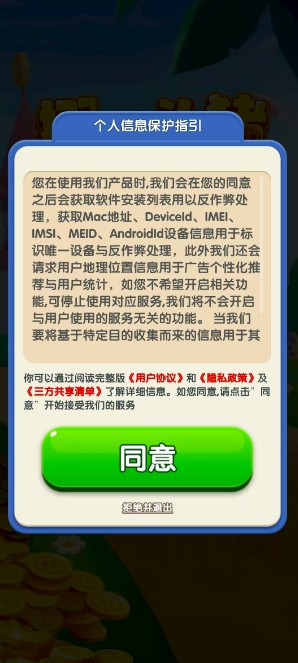 挪一头猪免费原版图1