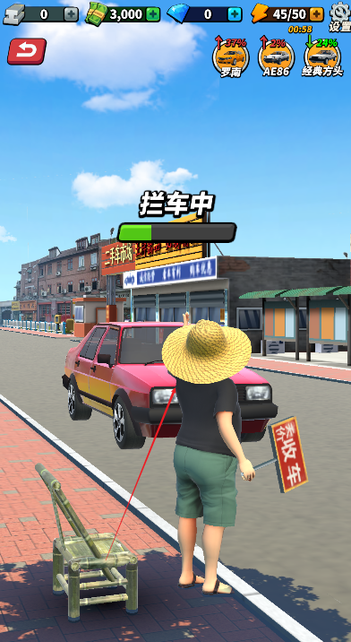 摆摊高手正版图1