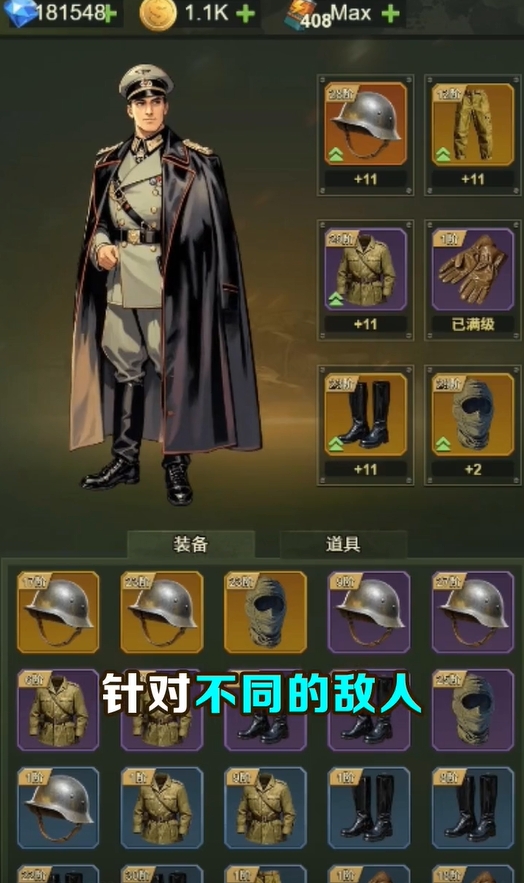 指令突击手机版图2