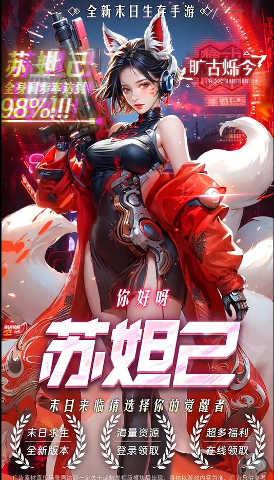 求生之地免费版图3