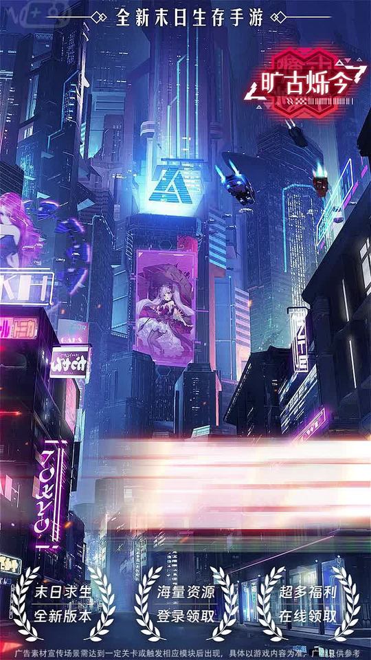 求生之地免费版图1