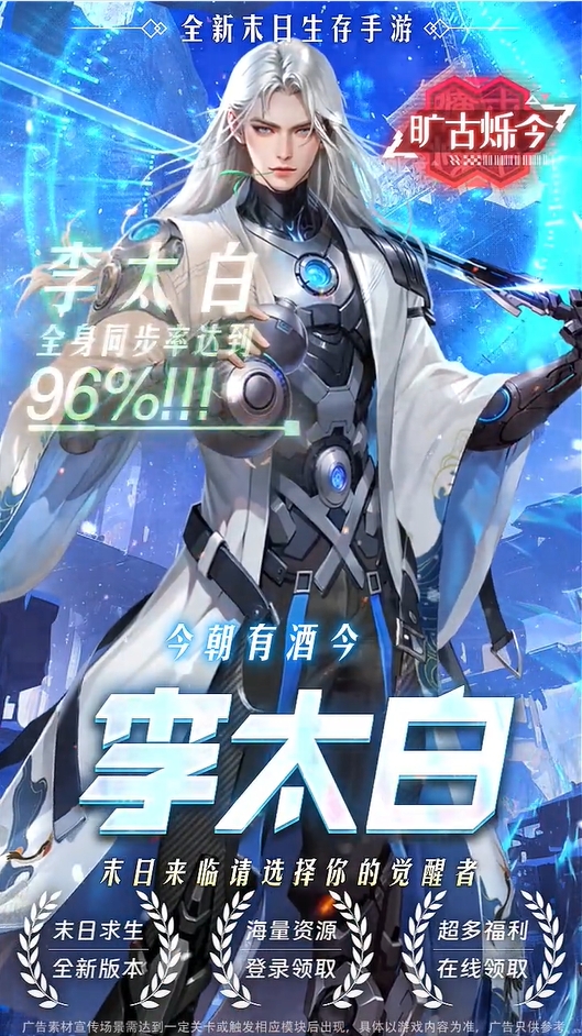 求生之地免费版图2