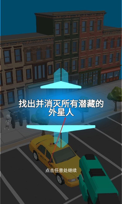 我就是赢家手游免费版图1