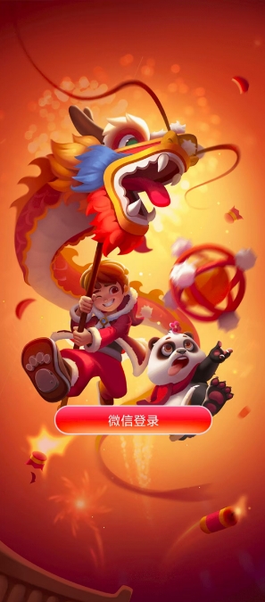 不服来答我无广告版图1
