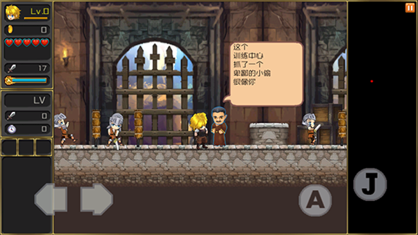 月之传说手机免费版图3