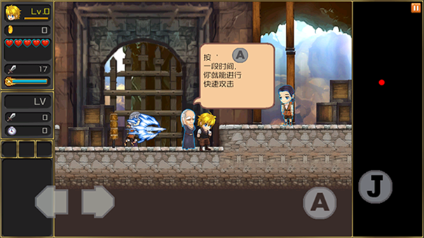 月之传说手机免费版图2