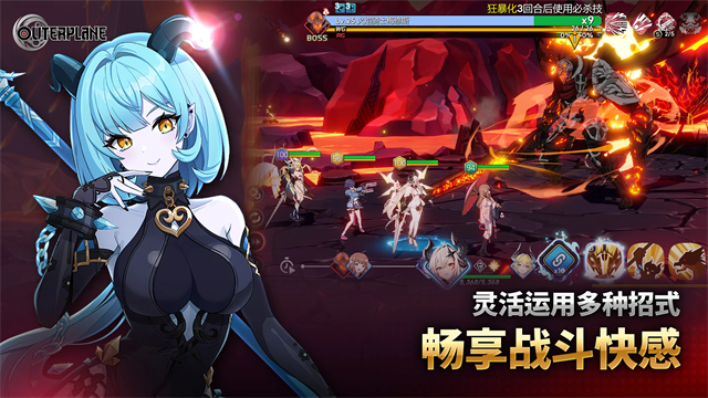 OuterPlane无广告版图3