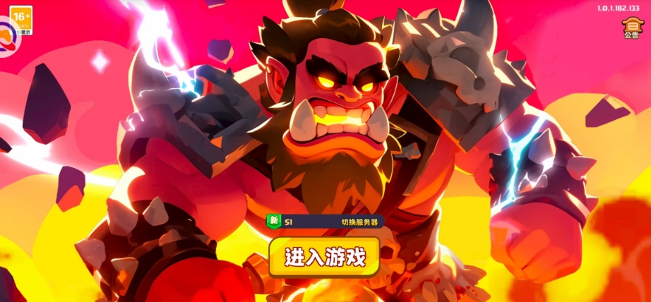 小镇冒险家游戏正版图3