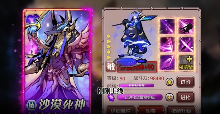 深渊之息免费版图1