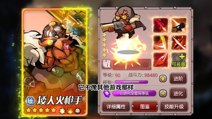 深渊之息免费版图2