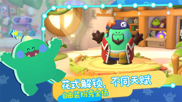PuffGo手机正版图1