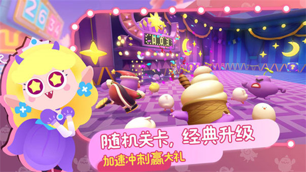 PuffGo手机正版图3