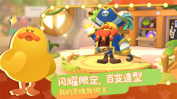PuffGo手机正版图2