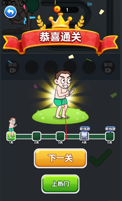 老铁救救我吧官方正版图2