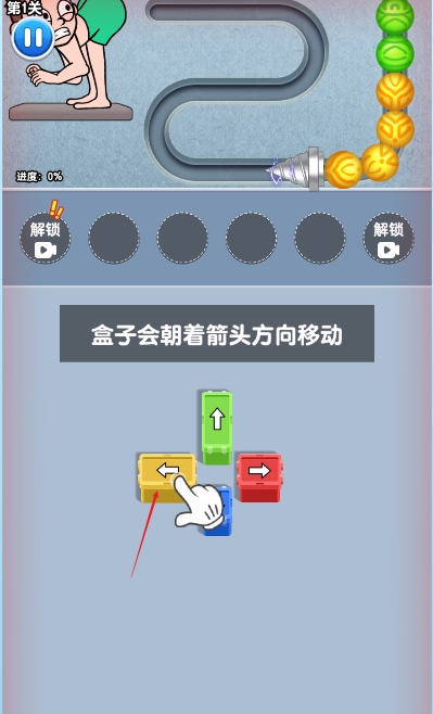 老铁救救我吧官方正版图1