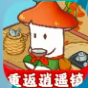 重返逍遥镇手机最新版