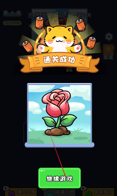 叠叠贼解压手机版图2