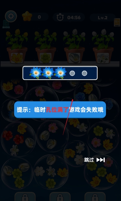 消除小天地最新版图1
