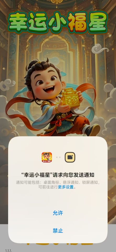幸运小福星原版图1