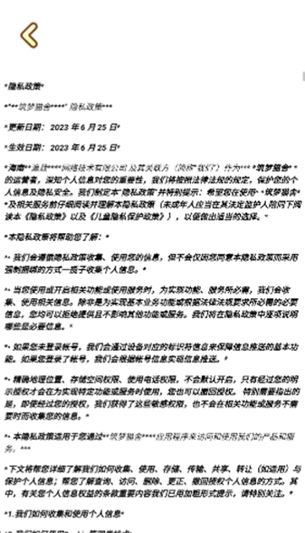 筑梦猫舍游戏完整版图2