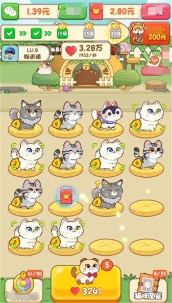 筑梦猫舍游戏完整版图4