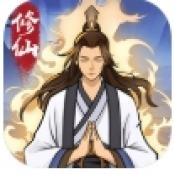 修仙来财官方正版