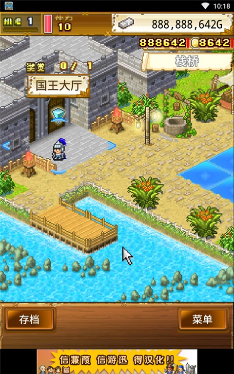 大海贼探索冒险岛游戏官方版图3