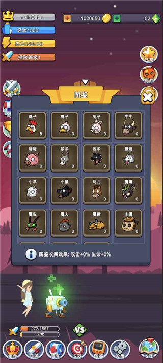 小小探险队最新版图3