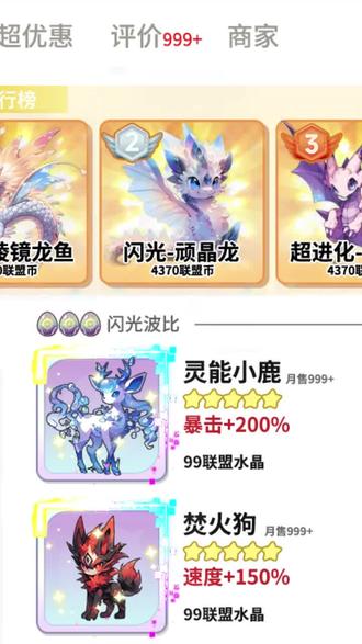 神奇波比免费原版图1