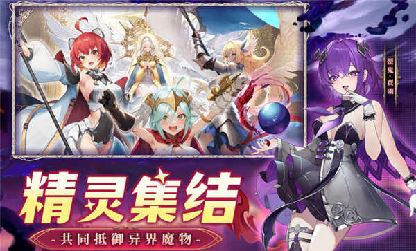 幻星牌官方版图2