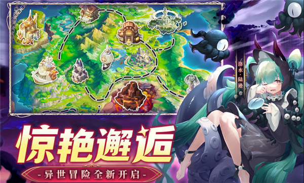 幻星牌官方版图1