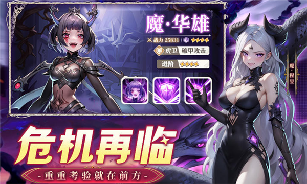 幻星牌官方版图3