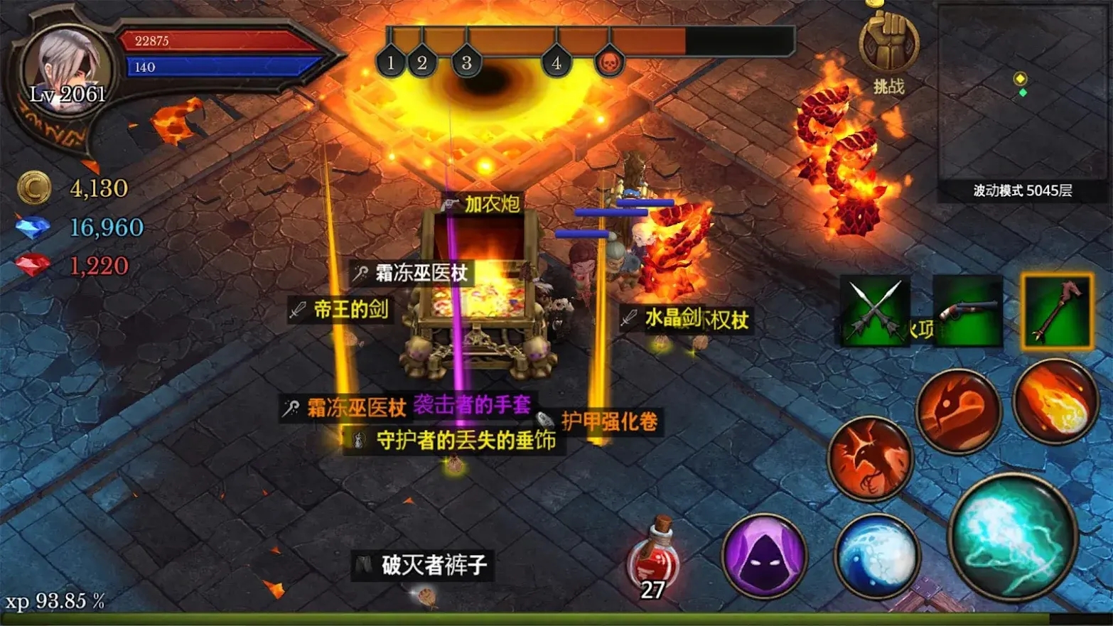 地牢编年史手机正版图4